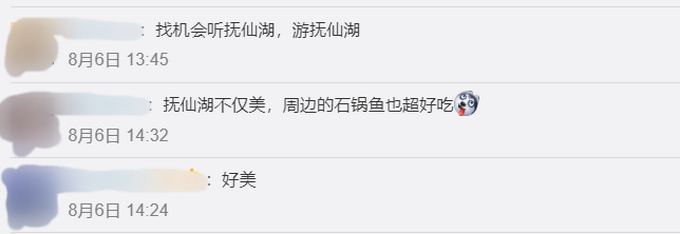 |好美！云南抚仙湖琉璃万顷，全国水质良好湖泊保护绩效考评名列第一