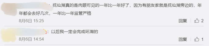 |好美！云南抚仙湖琉璃万顷，全国水质良好湖泊保护绩效考评名列第一