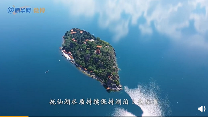 |好美！云南抚仙湖琉璃万顷，全国水质良好湖泊保护绩效考评名列第一