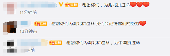 湖北|湖北A级景区对全国游客免门票至年底，援鄂医护可带家属终身免票游览