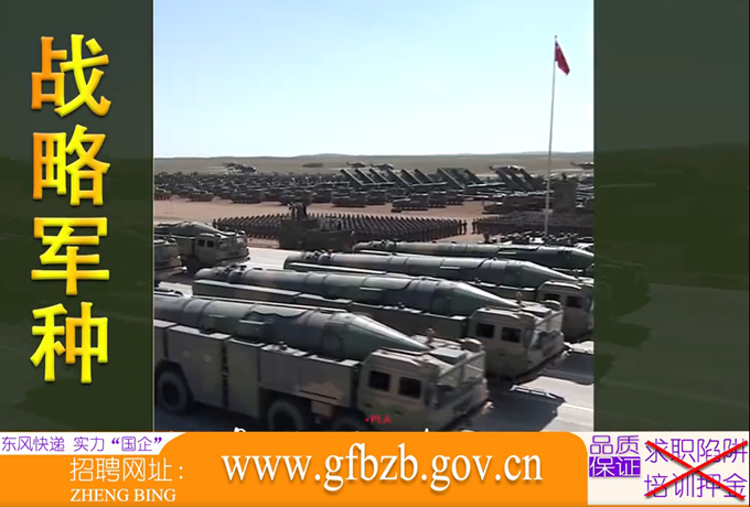 东风快递|东风快递发布“魔性”征兵宣传片：包吃包住、注重团建，网友：有那味了