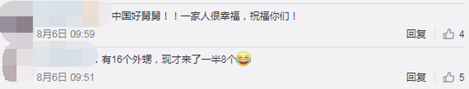 热点|85后舅舅带8个外甥过暑假：吃饭要排队，出门要数人头防走丢