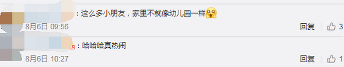 热点|85后舅舅带8个外甥过暑假：吃饭要排队，出门要数人头防走丢