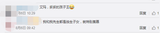 热点|85后舅舅带8个外甥过暑假：吃饭要排队，出门要数人头防走丢