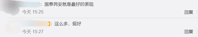 |国家统计局：中国人均国民总收入首破1万美元，世界排名位次明显提升
