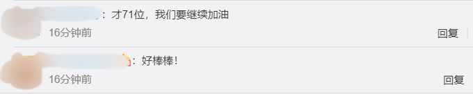 |国家统计局：中国人均国民总收入首破1万美元，世界排名位次明显提升