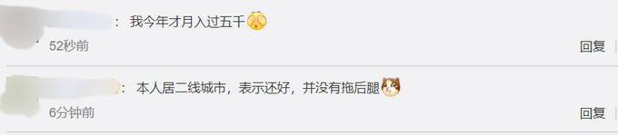 |国家统计局：中国人均国民总收入首破1万美元，世界排名位次明显提升