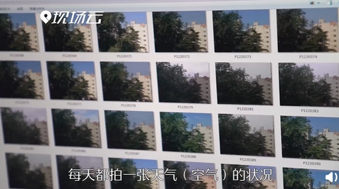 |老人连续7年拍摄天空，2300多张照片记录家乡空气质量变化