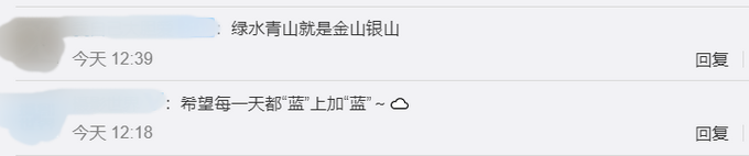 |老人连续7年拍摄天空，2300多张照片记录家乡空气质量变化