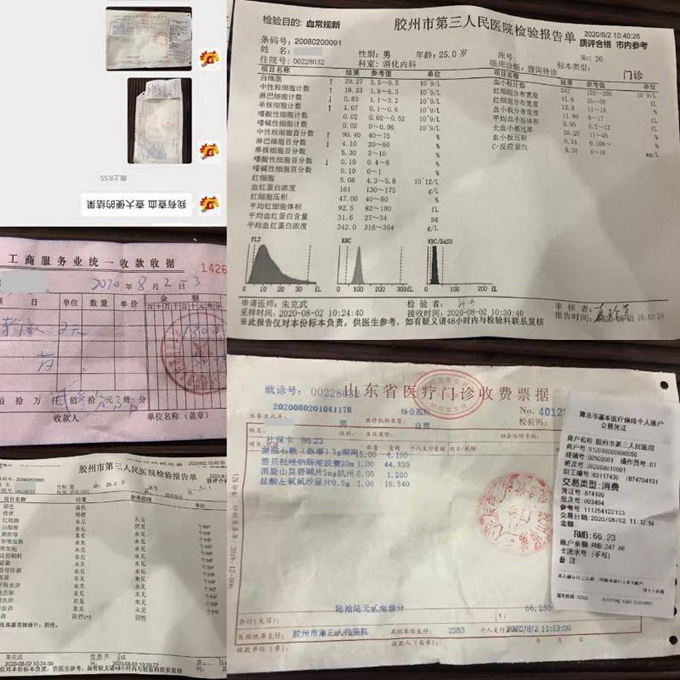 |青岛婚宴集体腹泻又有新进展！饭店厨师长恐吓他人，被拘留5日