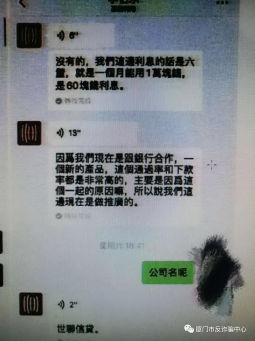 |迷惑行为！男子被骗后担心金额不够立案，又给骗子转了2500元
