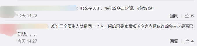 |四川28岁女子菲律宾失联73天，电话关机微信屏蔽、支付宝换名字头像