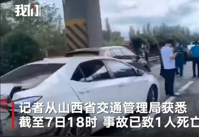 追尾|二广高速山西阳曲段14车追尾，致部分车辆滞留，出现人员伤亡