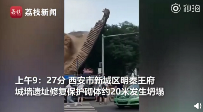 热点|路过车主回忆城墙坍塌瞬间，公交司机超高职业素养几秒内躲过一劫