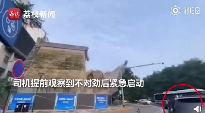 热点|路过车主回忆城墙坍塌瞬间，公交司机超高职业素养几秒内躲过一劫