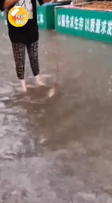 热点|菜市场暴雨积水！咸阳女子买鱼直接用拴狗绳“遛”回家，网友吵翻