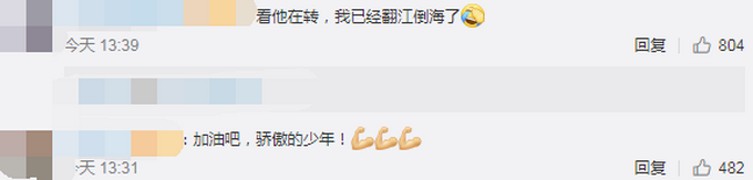 热点|海军招飞高考平均成绩高一本线49分，网友：优秀的人都上交给国家了