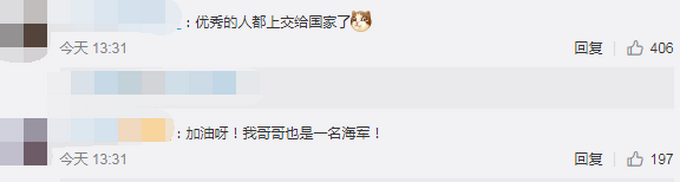 热点|海军招飞高考平均成绩高一本线49分，网友：优秀的人都上交给国家了