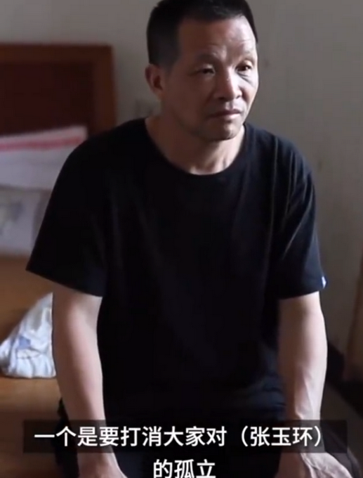 张玉环|张玉环案关键推动者发声，称其回村后依旧受孤立，白岩松发声