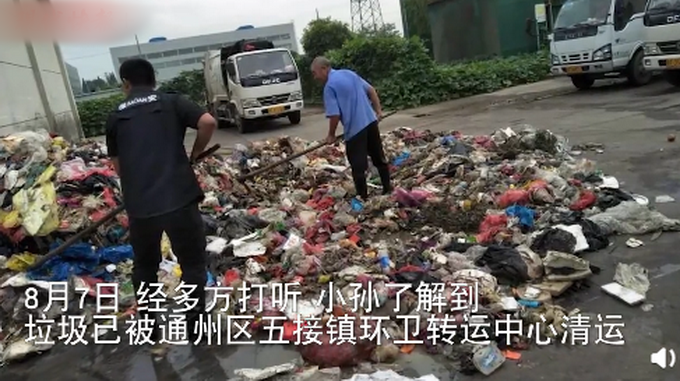|环卫工翻8吨垃圾帮找通知书，两个多小时终找到！网友：孩子以后长点心