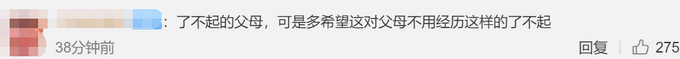 热点|妈妈回应男孩去世捐器官救6人：孩子生前想当医生，救别人的命