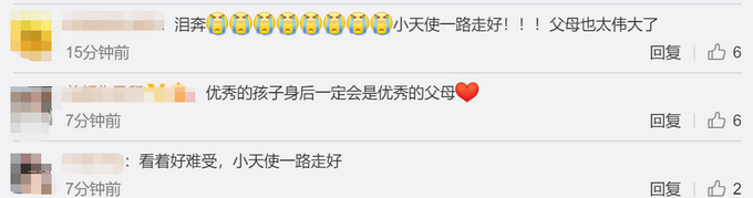 热点|妈妈回应男孩去世捐器官救6人：孩子生前想当医生，救别人的命