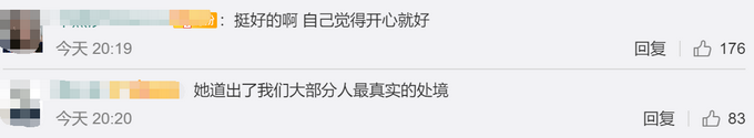 热点|俄罗斯女子经常被催婚，举办婚礼嫁给自己，网友：原来这事不分国界
