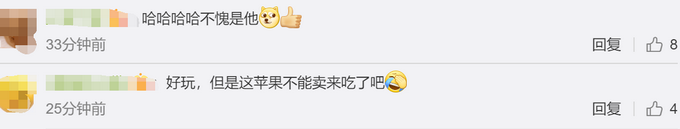 热点|暴雨中男子用漏勺帮捞苹果，火了！网友：这才是真正的“水果捞”