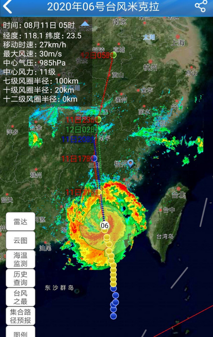 |台风米克拉登陆福建沿海，暴雨红色预警中！影响不容小觑