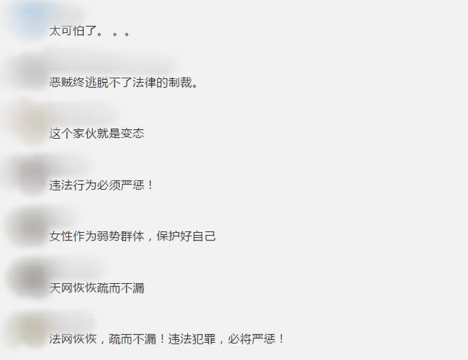 |“你是小燕吗？”他连续强奸10余人，每次作案前都这样问