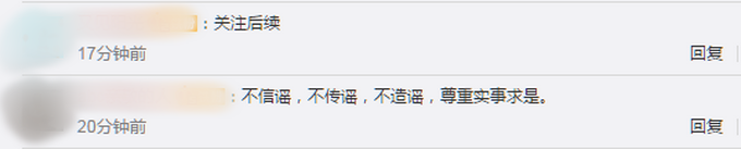 造谣|衡阳白鱼潭水坝捞出50多具白骨？警方辟谣：细节严重失实