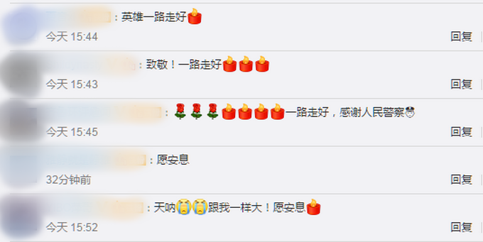 |悲痛！重庆23岁女民警倒在工作岗位：工作一年，才刚转正