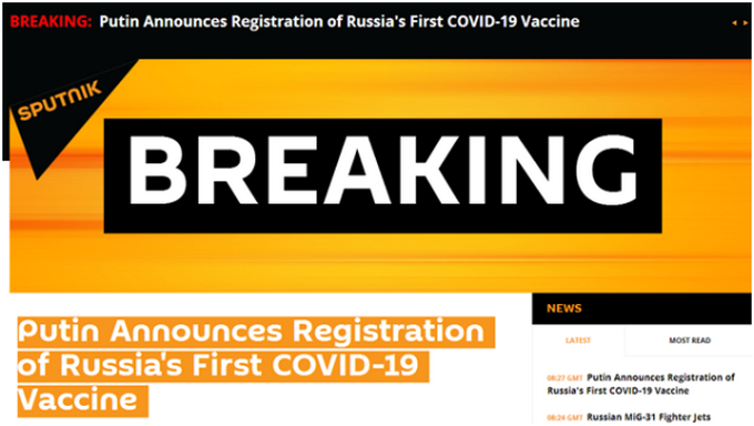 |普京女儿接种俄首支新冠疫苗，美白宫或追求“十月疫苗惊奇”走审批捷径