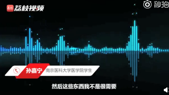 热点|救人医学生回应获奖1万元：不是很需要，只是做了该做的