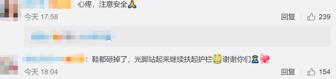 热点|这一幕让人心疼！台风天执勤交警扶护栏被压倒，网友：看着都痛