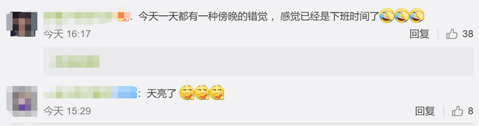 热点|白天懂了夜的黑！成都暴雨白天变黑夜，网友：午饭一过以为自己在加班