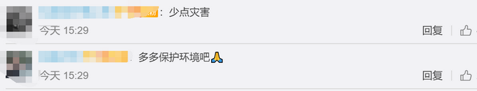 热点|瑞士一冰川大面积坍塌，专家称或是受高温影响，网友担心