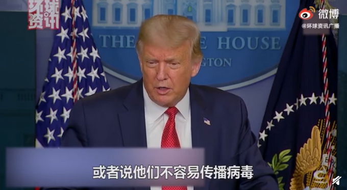 |美国新冠肺炎病例超513万，特朗普：听我的，儿童就是对新冠病毒免疫