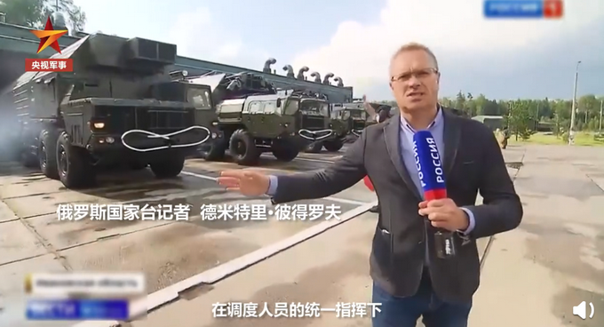 热点|首次公开！俄曝光战略导弹部队绝密设施