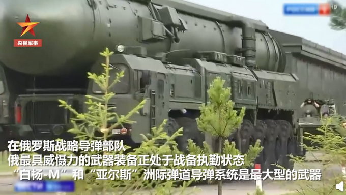 热点|首次公开！俄曝光战略导弹部队绝密设施