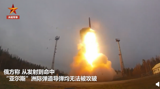 热点|首次公开！俄曝光战略导弹部队绝密设施