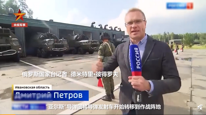 |俄曝光战略导弹部队绝密设施，曾宣布：任何导弹来袭，都可能引发核反击