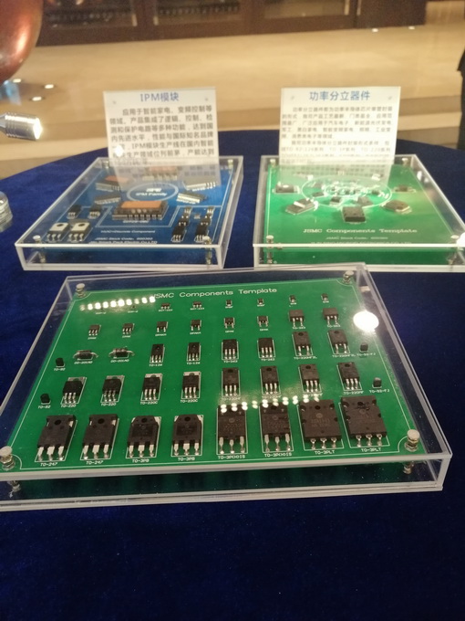 |新基建·芯片制造的新风口：华微电子介绍新能源汽车核心器件成亮点