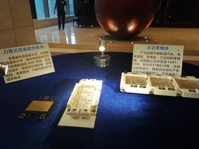 |新基建·芯片制造的新风口：华微电子介绍新能源汽车核心器件成亮点