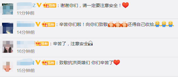 抗洪|辛苦了！抗洪战士凌晨归队发现营房被淹，没来得及自救又来任务了