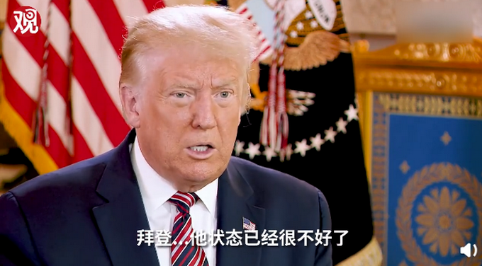 哈里斯|再安“新罪名”！特朗普称哈里斯和拜登都是社会主义者，她会毁了美国