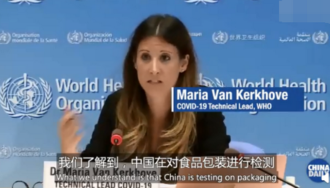 热点|世卫回应深圳进口冻鸡翅表面检出新冠：没有证据显示食用食物会感染