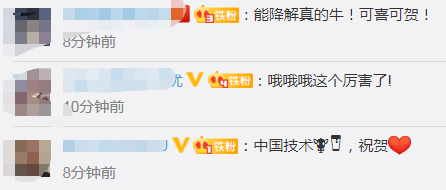 可降解塑料|中国科学家研制可降解仿生透明薄膜，克服废弃塑料难降解问题