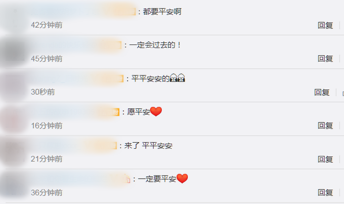 |注意！长江2020年第4号洪水形成，网友刷屏：愿平安！