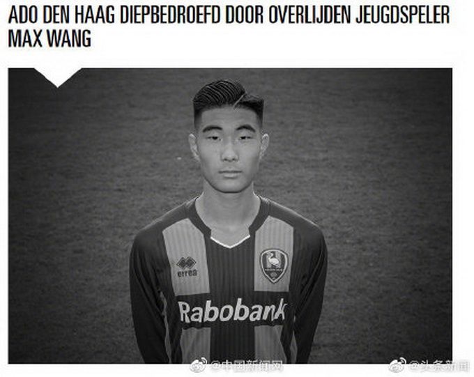 意外事故|中国15岁留洋球员因意外去世，曾在荷兰U13联赛中打入30球